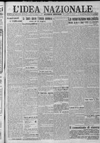 giornale/TO00185815/1917/n.177, 2 ed